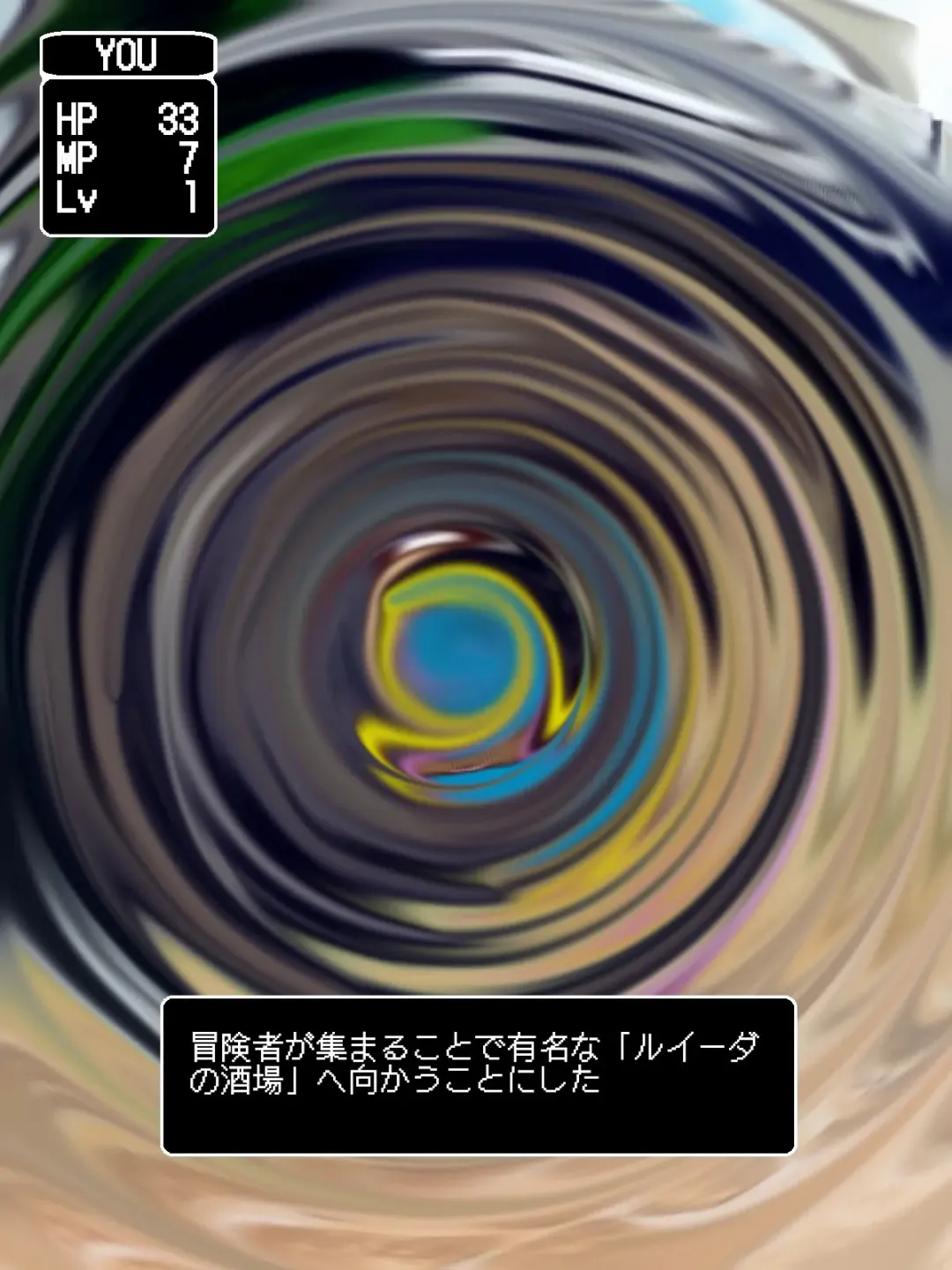 [Busyu] Youkoso Ruida no Sakaba e ~Shikashi Bouken wa Hajimaranakatta~ Fhentai - Page 4