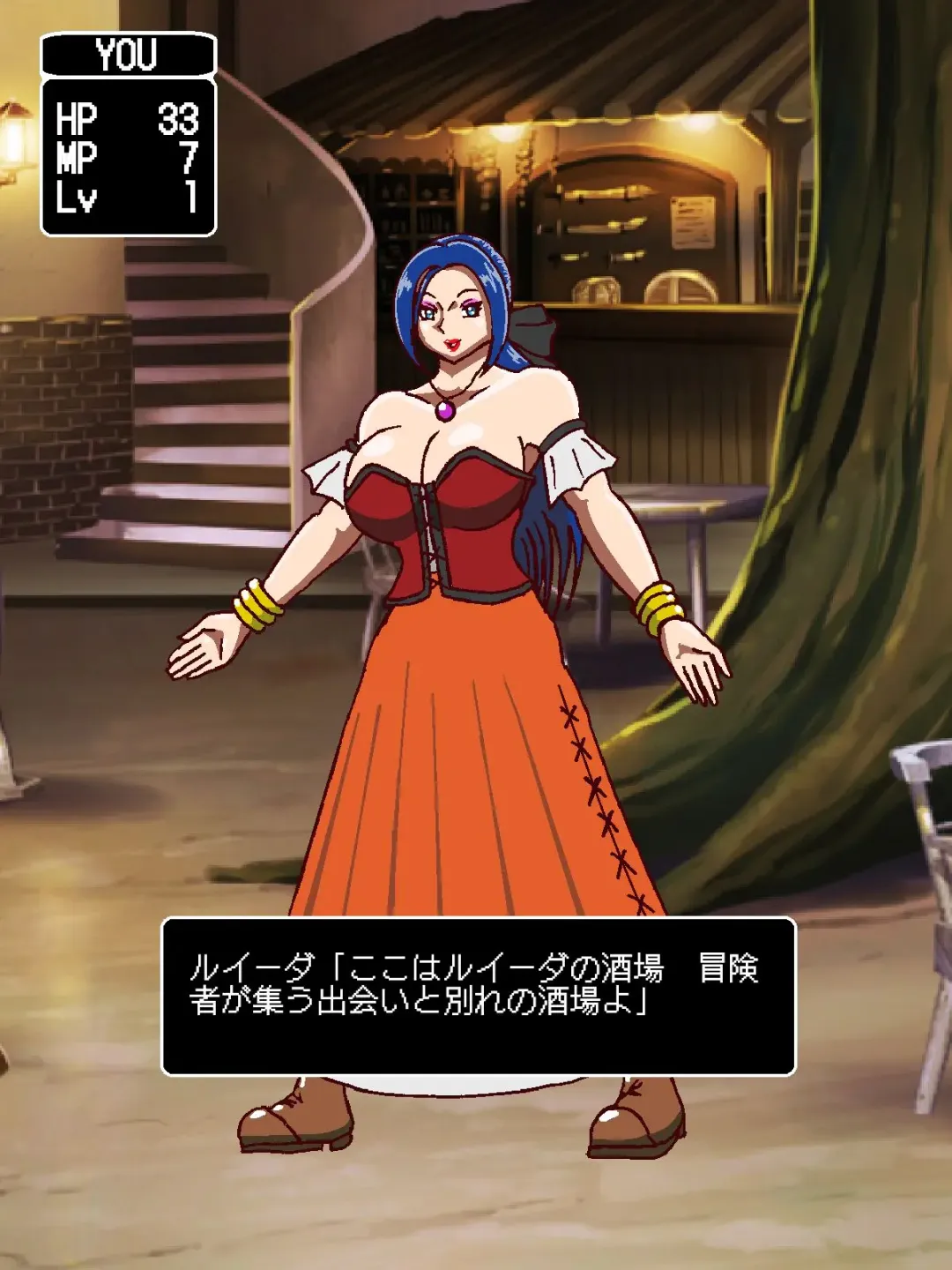 [Busyu] Youkoso Ruida no Sakaba e ~Shikashi Bouken wa Hajimaranakatta~ Fhentai - Page 5