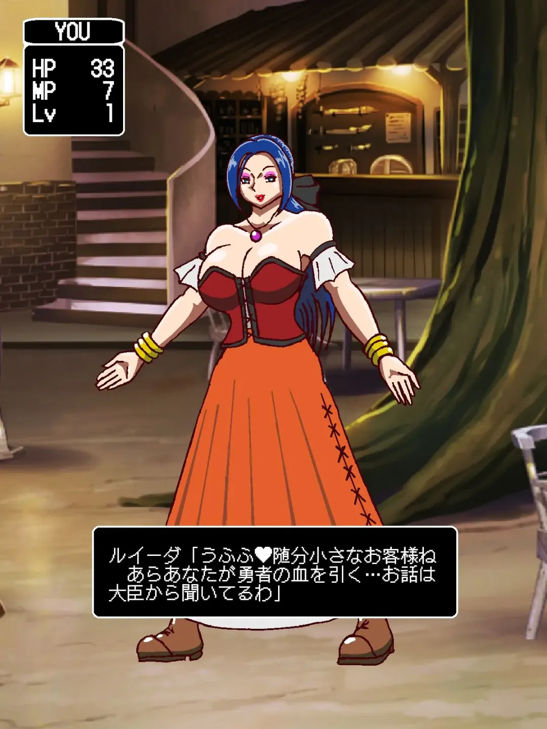 [Busyu] Youkoso Ruida no Sakaba e ~Shikashi Bouken wa Hajimaranakatta~ Fhentai - Page 6