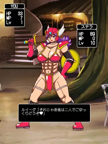 [Busyu] Youkoso Ruida no Sakaba e ~Shikashi Bouken wa Hajimaranakatta~ Fhentai - Page 11