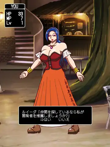 [Busyu] Youkoso Ruida no Sakaba e ~Shikashi Bouken wa Hajimaranakatta~ Fhentai - Page 7