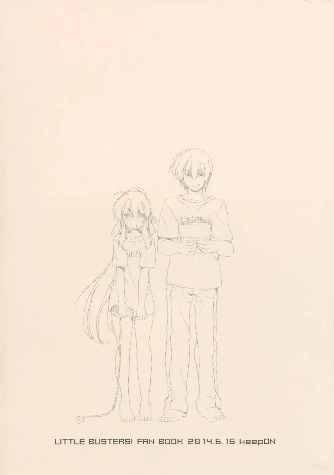 [Hano Haruka] 2P Fhentai - Page 12