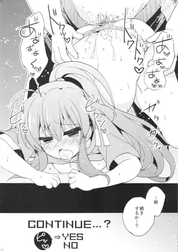 [Hano Haruka] 2P Fhentai - Page 10