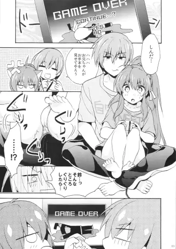 [Hano Haruka] 2P Fhentai - Page 3