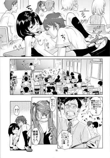 [Edih] Akazawa Solution I Fhentai - Page 14