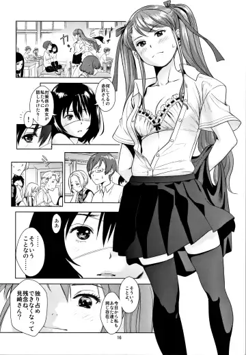 [Edih] Akazawa Solution I Fhentai - Page 15