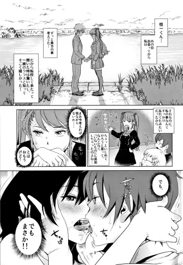 [Edih] Akazawa Solution I Fhentai - Page 2