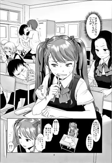 [Edih] Akazawa Solution I Fhentai - Page 3