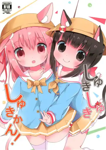 Read [Mugichoko] Shuki Shuki ShukiKan! - Fhentai