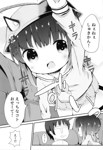 [Mugichoko] Shuki Shuki ShukiKan! Fhentai - Page 2