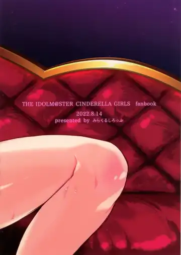 [Shitimirin] Shiranai Papa to no Katsudou Kiroku Fhentai - Page 22