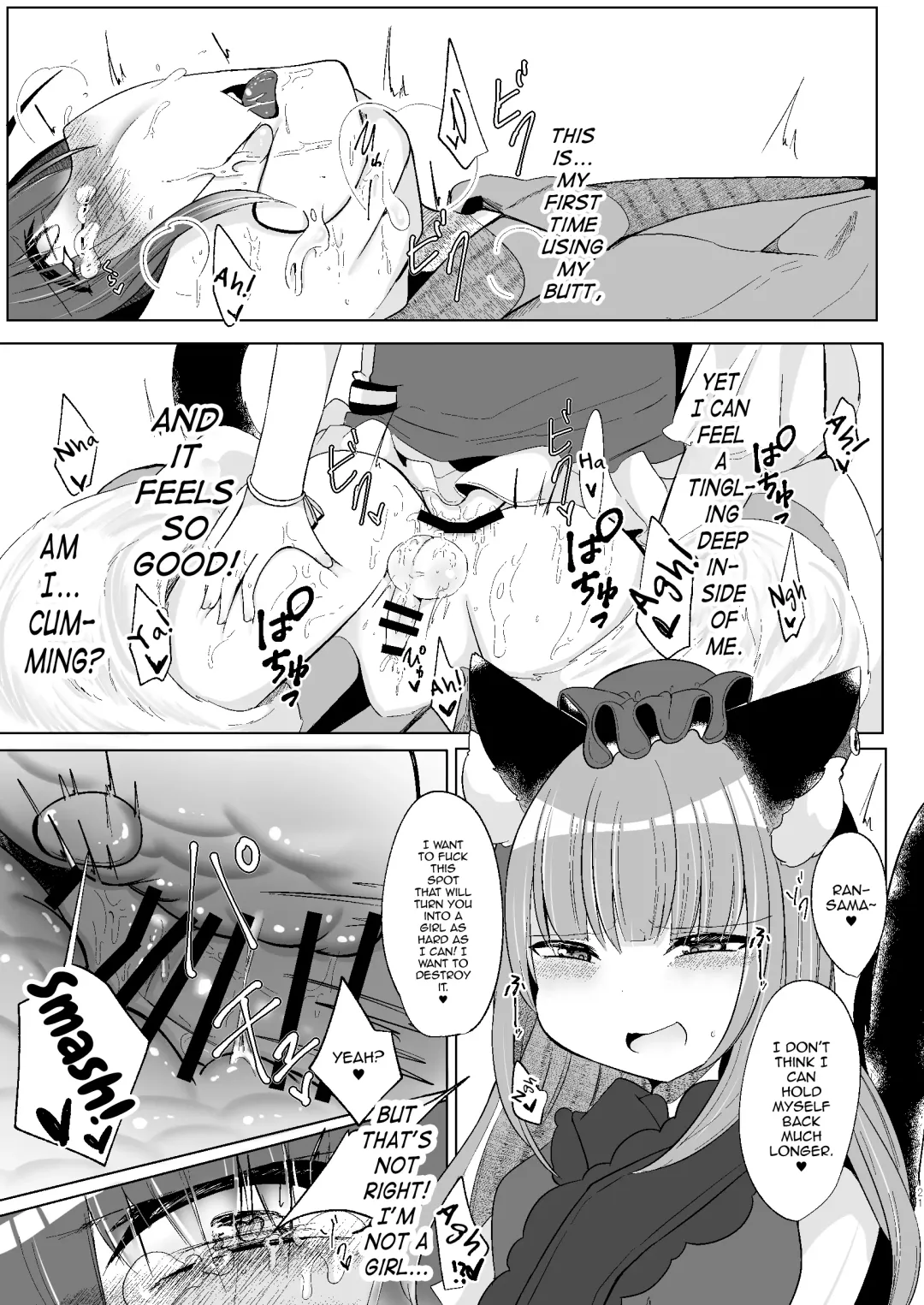 [Miyase Nukko] Watashi-tachi ga xx Shite Ageru Fhentai - Page 20