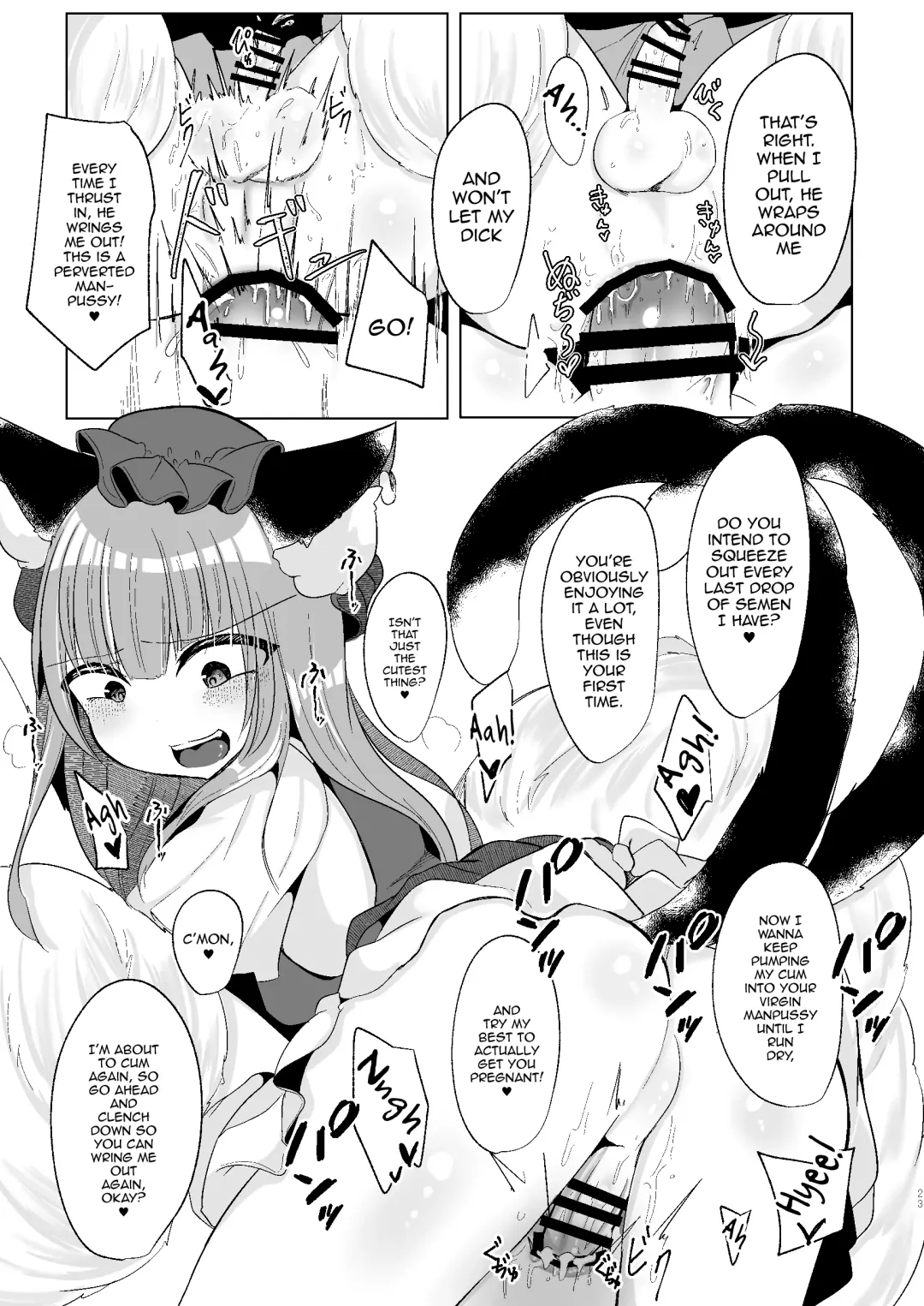 [Miyase Nukko] Watashi-tachi ga xx Shite Ageru Fhentai - Page 22