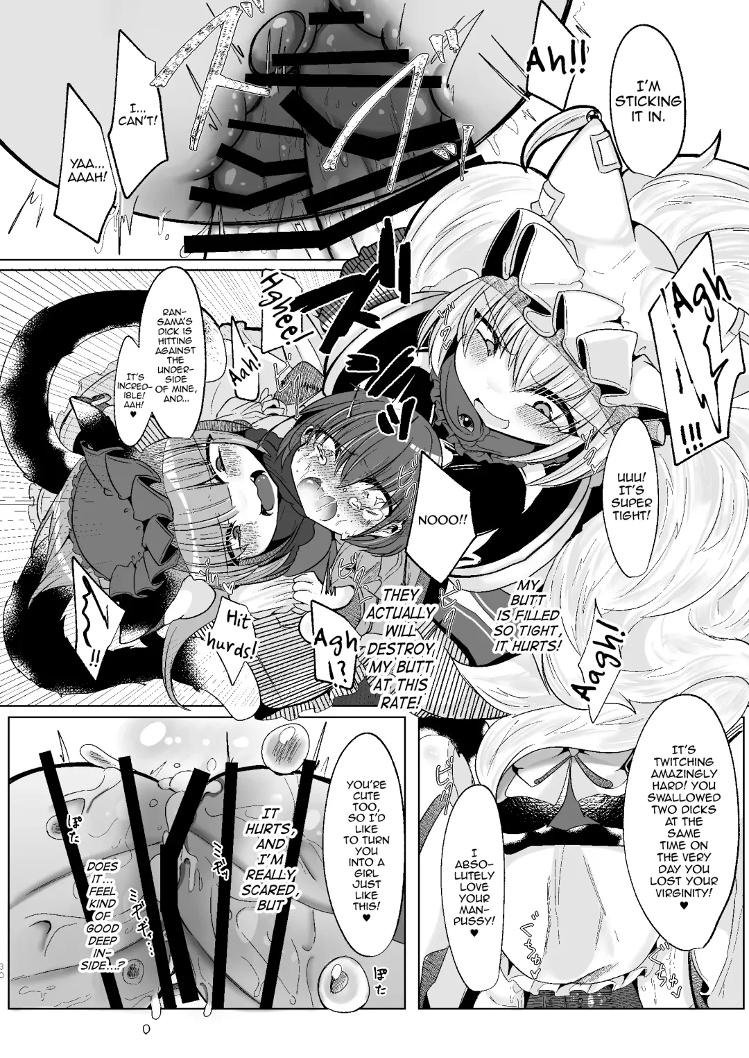 [Miyase Nukko] Watashi-tachi ga xx Shite Ageru Fhentai - Page 29