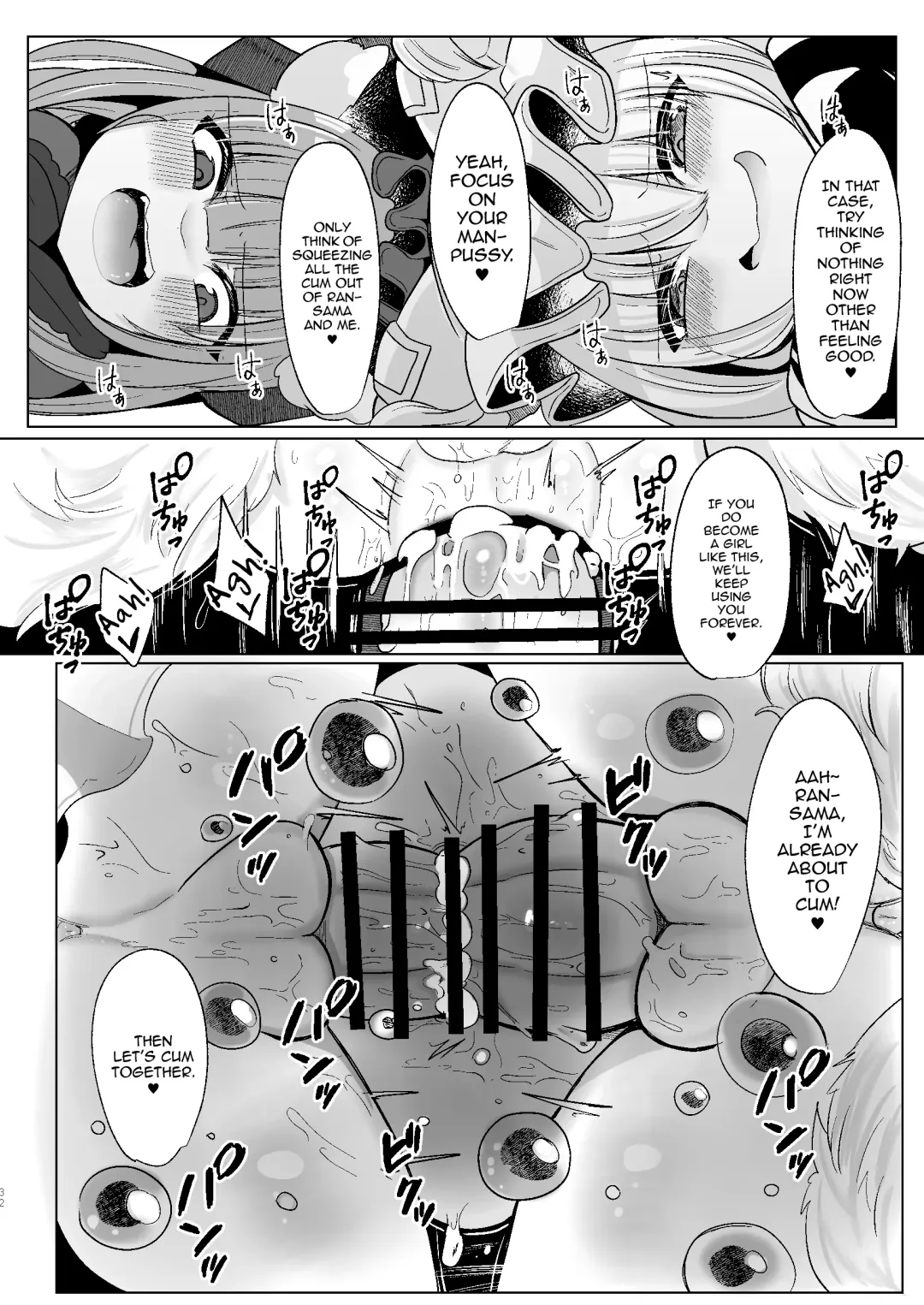 [Miyase Nukko] Watashi-tachi ga xx Shite Ageru Fhentai - Page 31