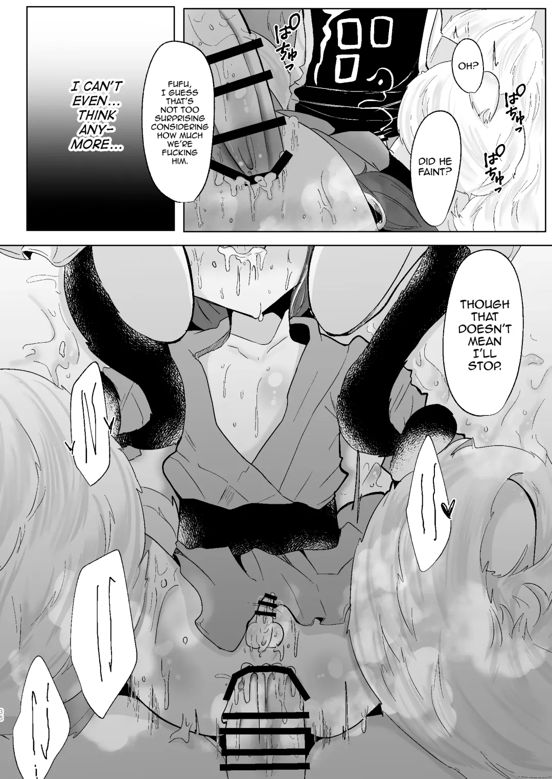 [Miyase Nukko] Watashi-tachi ga xx Shite Ageru Fhentai - Page 35