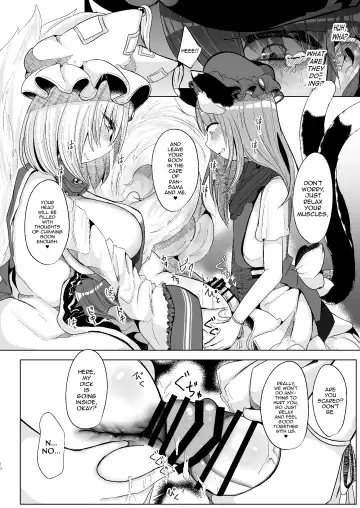 [Miyase Nukko] Watashi-tachi ga xx Shite Ageru Fhentai - Page 17