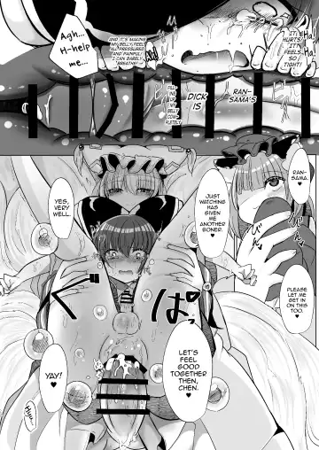 [Miyase Nukko] Watashi-tachi ga xx Shite Ageru Fhentai - Page 27