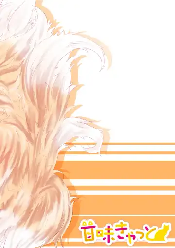 [Miyase Nukko] Watashi-tachi ga xx Shite Ageru Fhentai - Page 40