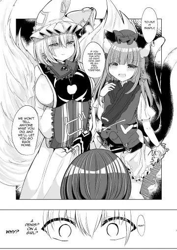 [Miyase Nukko] Watashi-tachi ga xx Shite Ageru Fhentai - Page 8