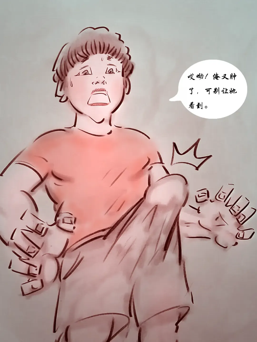 【涨奶】【全彩】【ai】-黑暗魔巢 Fhentai - Page 9