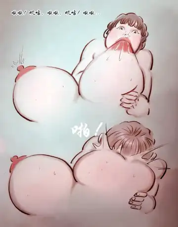 【涨奶】【全彩】【ai】-黑暗魔巢 Fhentai - Page 23