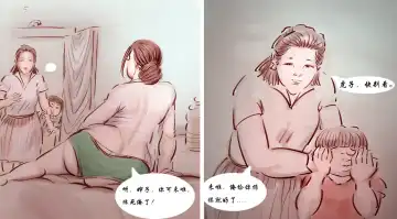 【涨奶】【全彩】【ai】-黑暗魔巢 Fhentai - Page 3