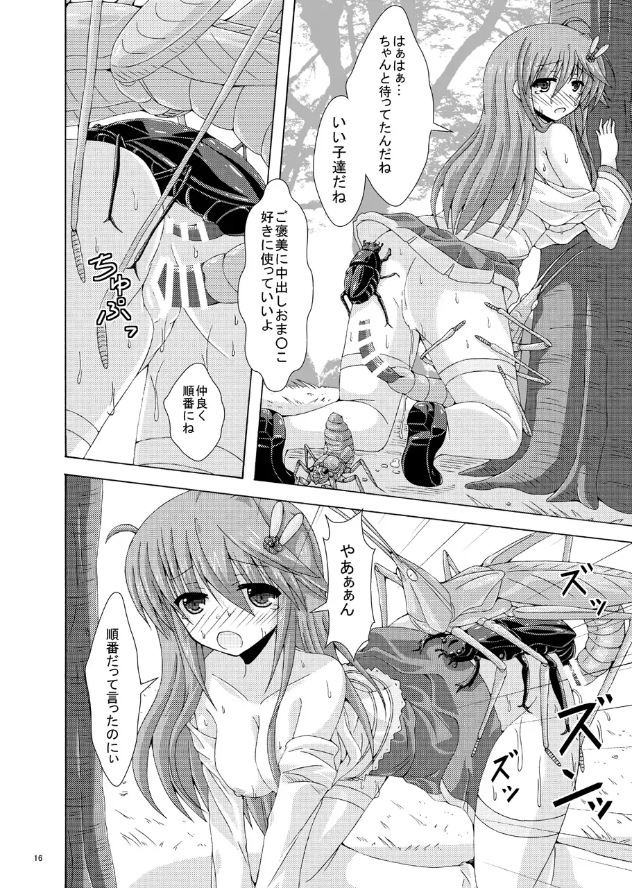 [Yumeno Shiya] Anemone no Gaichuu Yuugi Fhentai - Page 15