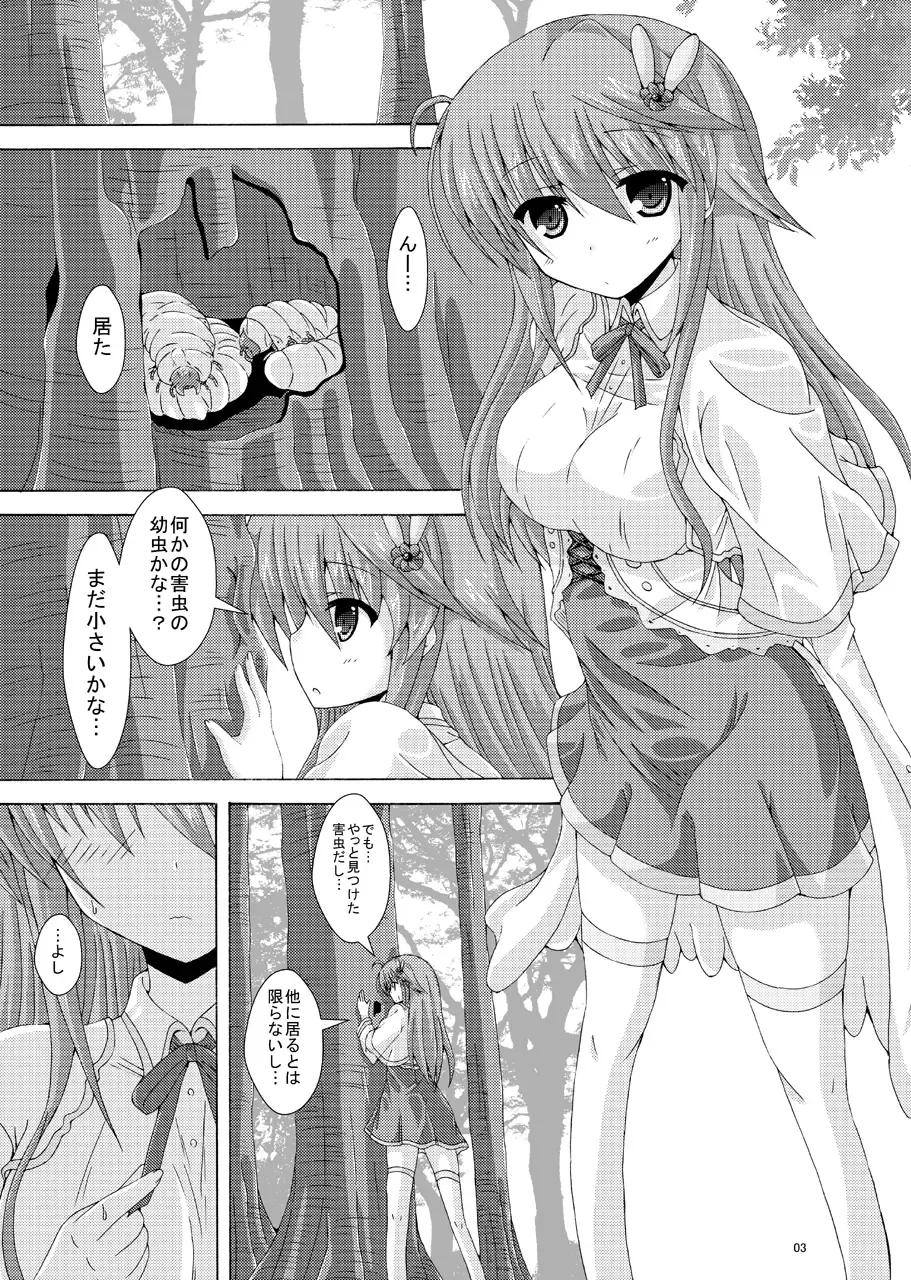 [Yumeno Shiya] Anemone no Gaichuu Yuugi Fhentai - Page 2