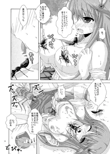 [Yumeno Shiya] Anemone no Gaichuu Yuugi Fhentai - Page 13