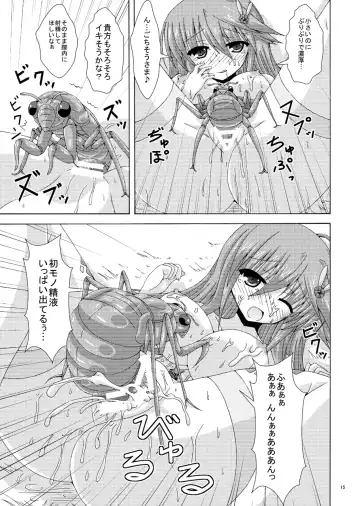 [Yumeno Shiya] Anemone no Gaichuu Yuugi Fhentai - Page 14