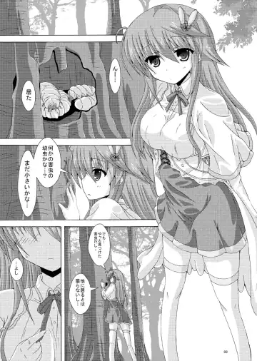 [Yumeno Shiya] Anemone no Gaichuu Yuugi Fhentai - Page 2