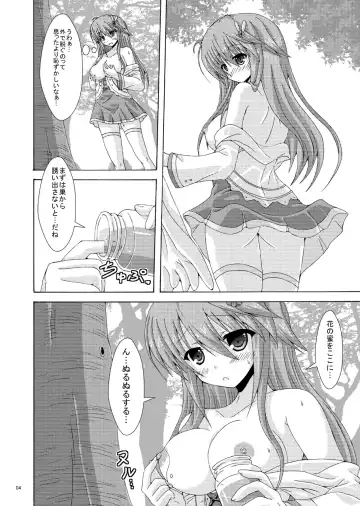 [Yumeno Shiya] Anemone no Gaichuu Yuugi Fhentai - Page 3