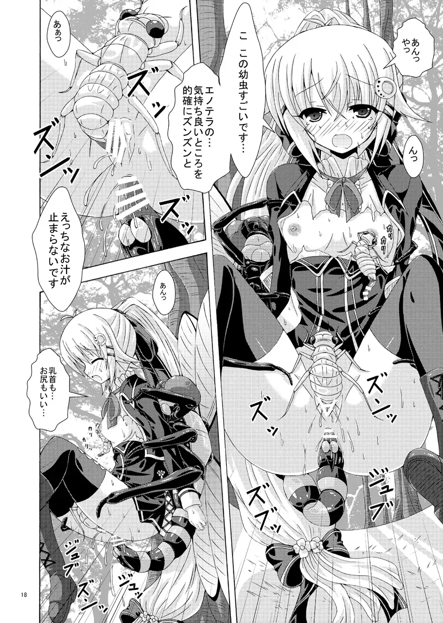 [Yumeno Shiya] Gaichuu-tachi no Seikasai Fhentai - Page 17