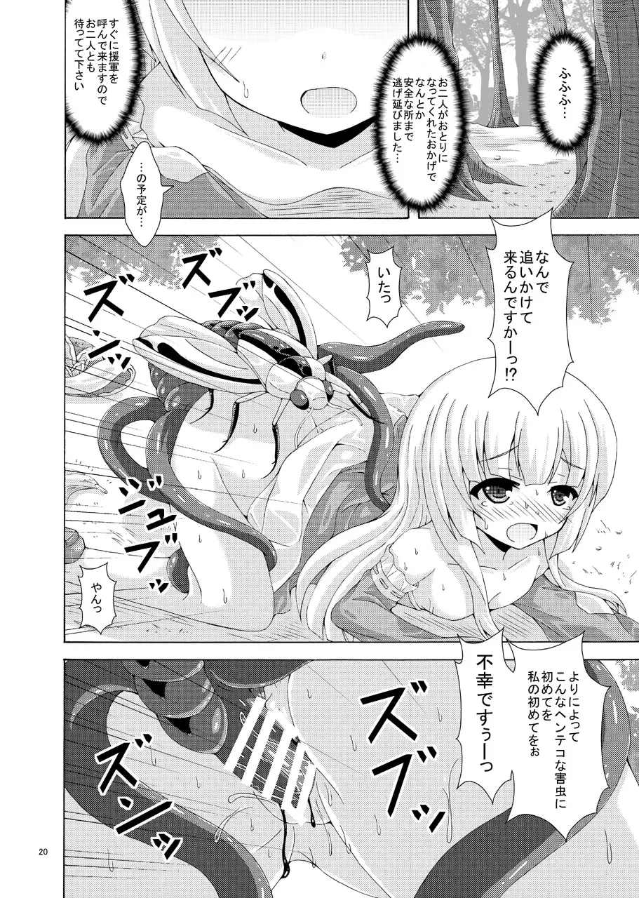 [Yumeno Shiya] Gaichuu-tachi no Seikasai Fhentai - Page 19