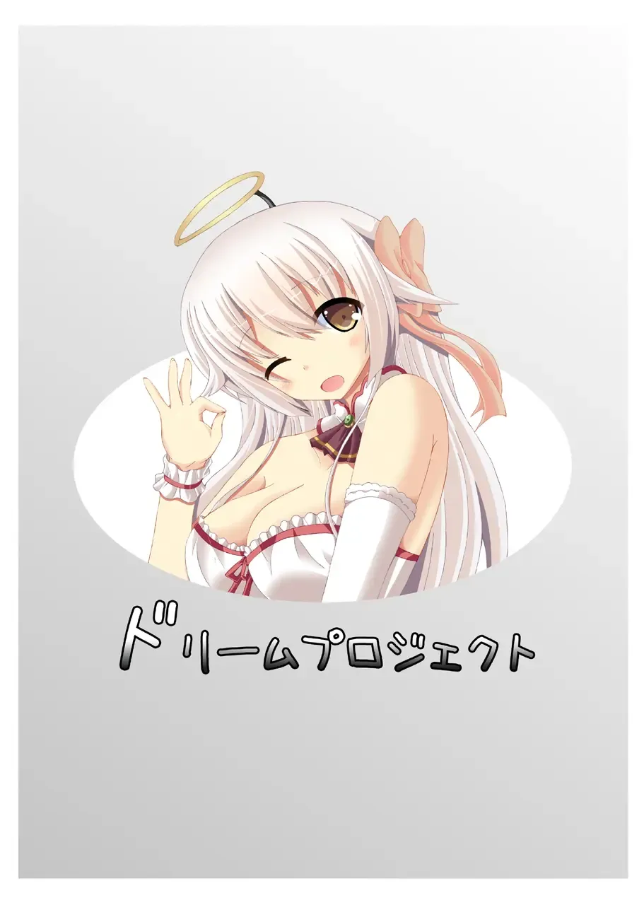 [Yumeno Shiya] Gaichuu-tachi no Seikasai Fhentai - Page 24