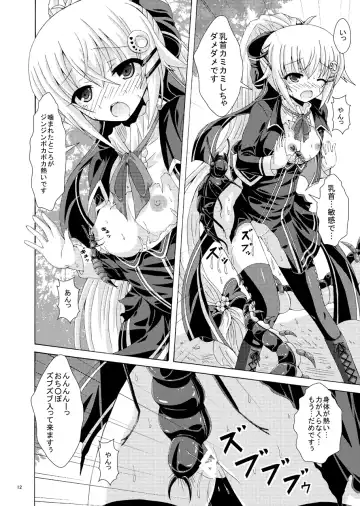 [Yumeno Shiya] Gaichuu-tachi no Seikasai Fhentai - Page 11