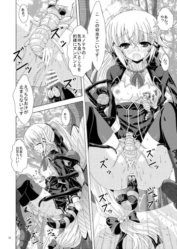 [Yumeno Shiya] Gaichuu-tachi no Seikasai Fhentai - Page 17