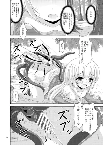 [Yumeno Shiya] Gaichuu-tachi no Seikasai Fhentai - Page 19