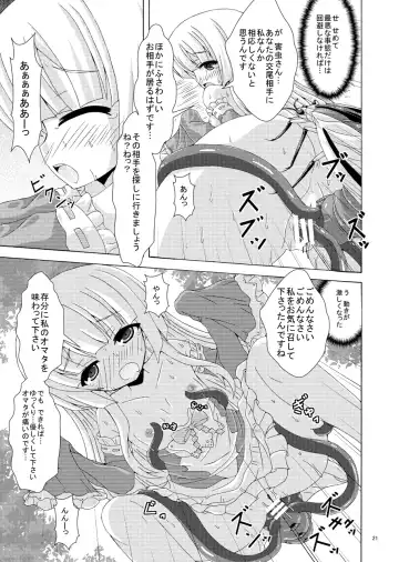 [Yumeno Shiya] Gaichuu-tachi no Seikasai Fhentai - Page 20