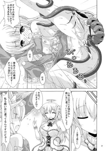 [Yumeno Shiya] Gaichuu-tachi no Seikasai Fhentai - Page 22