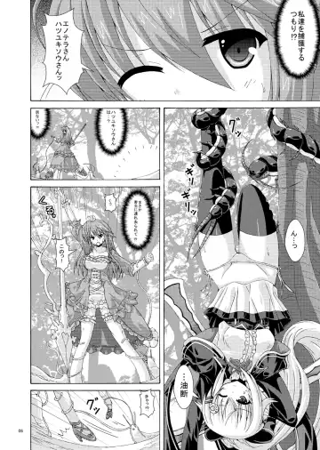 [Yumeno Shiya] Gaichuu-tachi no Seikasai Fhentai - Page 5