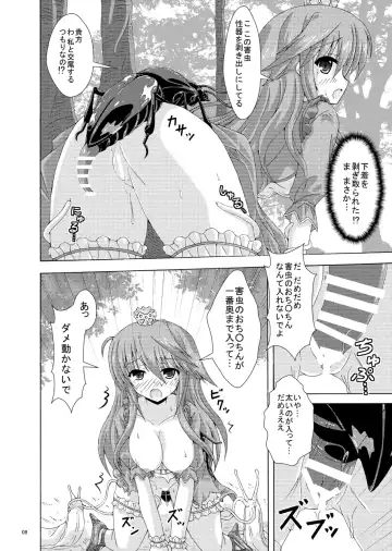 [Yumeno Shiya] Gaichuu-tachi no Seikasai Fhentai - Page 7