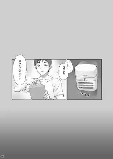 [Bang-you] Senpai Dakkan Complete+ Fhentai - Page 38