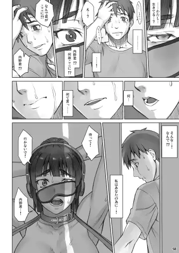 [Bang-you] Senpai Dakkan Complete+ Fhentai - Page 57