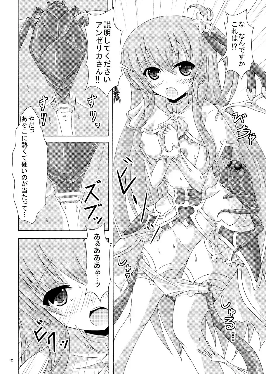 [Yumeno Shiya] Secret Dungeon ni Goyoujin Fhentai - Page 11