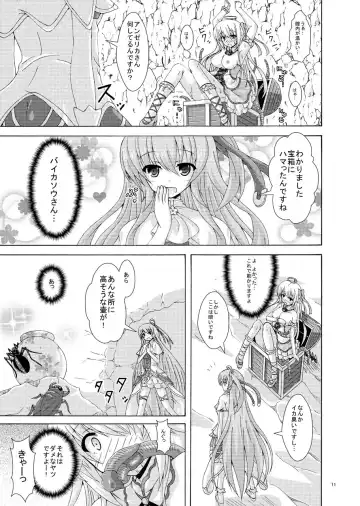 [Yumeno Shiya] Secret Dungeon ni Goyoujin Fhentai - Page 10