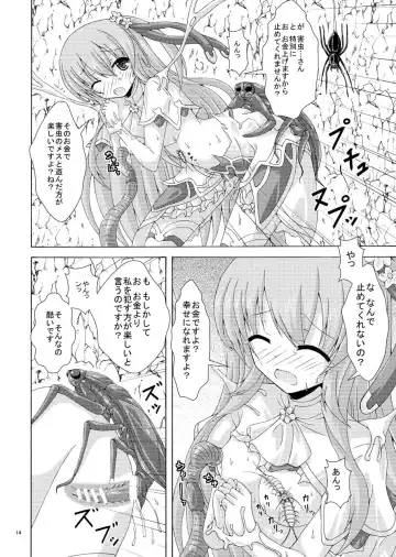 [Yumeno Shiya] Secret Dungeon ni Goyoujin Fhentai - Page 13