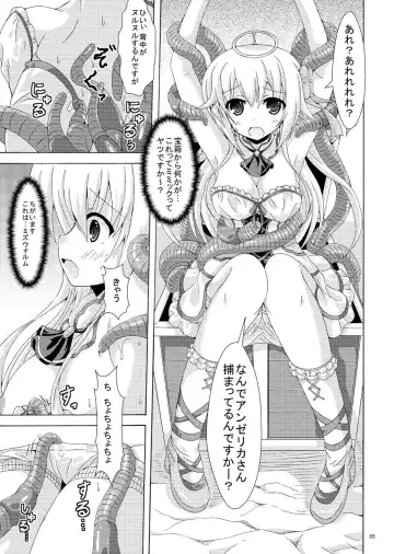 [Yumeno Shiya] Secret Dungeon ni Goyoujin Fhentai - Page 4