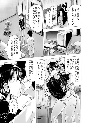 [Satou Ichito] Hitozuma no Himitsu Series 1 Zetsurin Kanrinin ni Kanae wa......!! Fhentai - Page 16